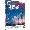blu-ray 5 centimeters per second - blu - ray