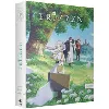 blu-ray frieren : beyond journey's end - saison 1 - partie 1 - blu - ray