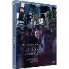 blu-ray the king of new york - blu - ray