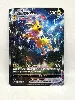 carte pokemon chinoise voltali 009/009