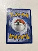 carte pokémon cocotine 039/131 - pokéball