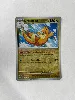 carte pokémon dracolosse  149/165 -  harmonie des esprits