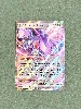 carte pokémon ex genesect 067/086