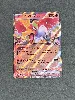 carte pokémon ex ho-oh 039/182