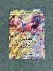 carte pokémon ex koraidon 120/162