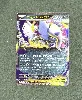 carte pokémon ex méga absol 086/132