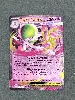 carte pokémon ex méga gardevoir 060/132