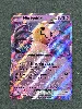 carte pokémon ex mimiqui 069/159