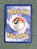 carte pokémon ex théffroyable 023/167