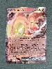 carte pokémon ex yuyu 040/193