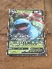 carte pokemon florizarre v 001/073