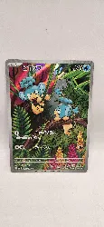 carte pokémon flotajou 105/086 jap