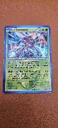 carte pokemon genesect bw86