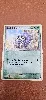 carte pokemon grainipiot 76/100