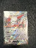 carte pokémon mangriff ex 167/217