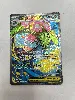 carte pokémon méga-florizarre ex 155/132
