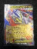 carte pokémon méga latias ex 100/132
