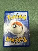 carte pokémon ogerpon masque de puits ex 064/167
