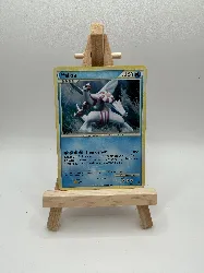 carte pokemon palkia 19/95