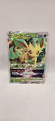 carte pokémon philally 012/172 jap