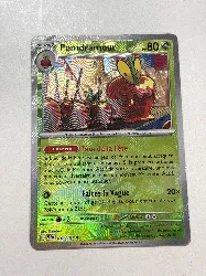 carte pokémon pomdramour 010/131 - pokéball
