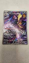 carte pokemon salarsen 103/094