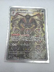 carte pokemon scalpereur 220/198