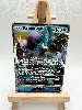 carte pokemon suicune gx 60/214