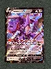carte pokémon v genesect v 185/264