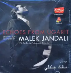 cd ???? ????? = malek jandali - ????? ?? ??????? = echoes from ugarit = (2009)