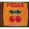 cd pacha ibiza 98 mixed by dj pipi