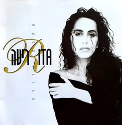 cd ???? = rita - ???? ????? = great love (2008)