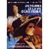 dvd 24 heures de la vie d'une femme