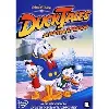 dvd ducktales 1 - bilingue