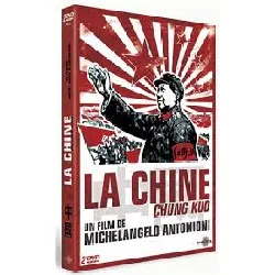 dvd la chine edition collector dvd