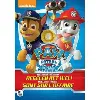 dvd la pat patrouille 2 paw patrol 2 - sont sur l'affaire