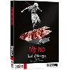dvd les nibelungen