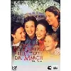 dvd les quatre filles du docteur march - édition collector - edition belge