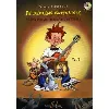 je deviens guitariste - volume 1, méthode pour tous les débutants en 1re année (1cd audio)