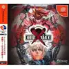 jeu dreamcast guilty gear x [import japonais] dreamcast