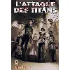 livre attaque des titans (l') - volume double - tomes 13 & 14
