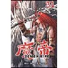 livre demon king - samji - tome 31