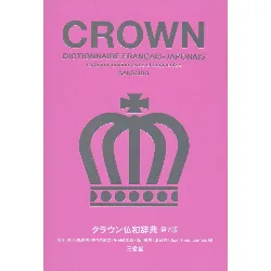 livre dictionnaire francais japonais crown