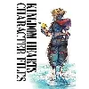 livre kingdom hearts character files
