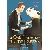 livre le chat qui rendait l'homme heureux - et inversement t03