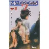 livre macross 7 trash - tome 8