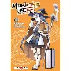 livre mushoku tensei - les aventures de roxy - tome 11