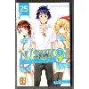 livre nisekoi - amours, mensonges et yakuzas! - tome 25 (fin)