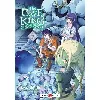 livre the cave king - tome 2