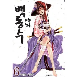 livre the swordsman - tome 6